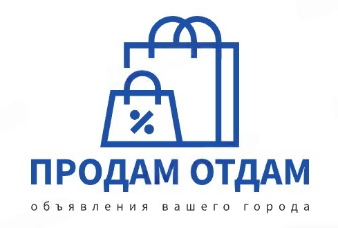 Доска объявлений Краснодара — купить, продать, отдать даром